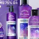 그루트스토어