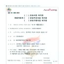 (유)해성물류 이미지