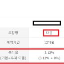 대경특판 이미지