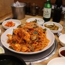 대가해물아구찜 이미지