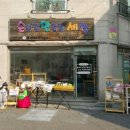 손으로만드는세상