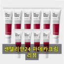 동국전설 | 동국제약 센텔리안24 더 마데카크림으로 환절기 피부 고민 해결한 이야기
