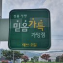 망월주유소 이미지