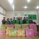 백학면새마을부녀회 이미지
