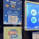 판교연세독수리안과의원 | 판교연세 독수리안과 라섹수술 후기 : 내돈내산 올레이저라섹 김태균원장님 준비물 검사 가격 꿀팁 회복...