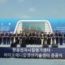 영천메디칼 네이버블로그