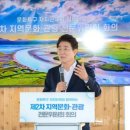 순천시, 대한민국 문화도시의 새로운 미래를 여는 대표도시로 우뚝 서다 !! 이미지