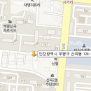 마장초 정문 앞 네이버블로그
