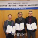 주식회사 미래헬스케어 이미지