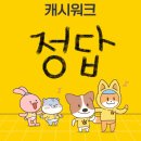 (주)메트워크 이미지