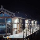고흥 거금락 한옥펜션 이미지