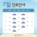 서울오케이치과의원 별가람점 이미지