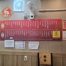 부창반점 이미지