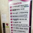 뷰티안의원 | 부산 경성대 부경대 무좀 치료 및 티눈제거 클린앤뷰티의원 후기