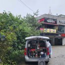 서초대로18길 6 이미지