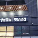 대백마트(세천점)