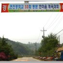 면천주유소