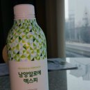 남양알로에(매장)
