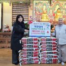 울산 남구 신정1동 행정복지센터 | 지장정사, 울산 남구 신정1동행정복지센터에 백미 25포 기탁 (25년 2월)