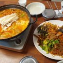 아름타리식당