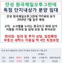 원곡마트