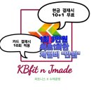 제이테라피 - 강서구 명지국제8로 30 | 제이테라피