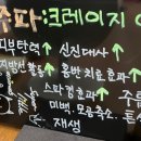 데이뷰티 - 전주시 덕진구 두간9길 9-1 | 데이뷰티