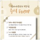 딜라이트보청기 광주점 이미지