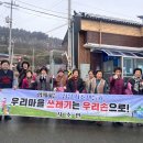 신흥2리 이미지