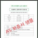 곰팡이제거업체벽지베란다결로단열벽지시공 이미지
