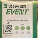 내조삼계탕 부천점 이미지