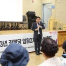 용강동 경로당 이미지