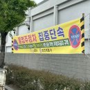 서면 산단1길 이미지