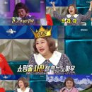 홍윤화 카카오 검색결과
