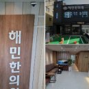 회원동224 이미지