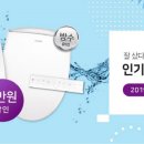 노비타홈
