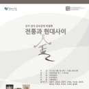 현대금속