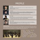 제1회 윤슬타악기 앙상블 정기연주회 | 천안윈드오케스트라 제2회 정기연주회 / 6월 22일 천안예술의전당!!
