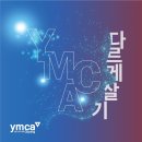 이충재농장 | 아이유피스(I-You Peace) 두번째 걷기 대화모임 후기-철원 DMZ 평화도보순례(2021년 8월 21일, 토)