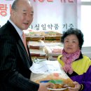 성일약품 의약뉴스