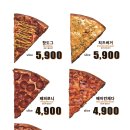 슬라이스룸 - 마포구 와우산로3길 16 | 슬라이스룸