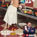 익스프레스원 이미지