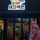 오동동108 이미지