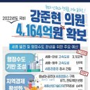 세종의원 이미지