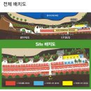 봉수대오토캠핑장 이미지