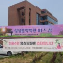 성성음악학원