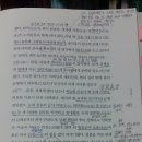 이순신장군 백의종군로 이미지