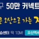 성무건설㈜ 이미지