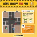 참다한홍삼 횡단보도 이미지