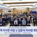 세계평화통일가정연합 이미지